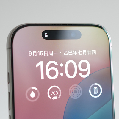 MESAP 3D热弯 AR增透抗反射高清大覆盖适用于iPhone17ProMax 高端玻璃膜iPhone17 数字版标准版