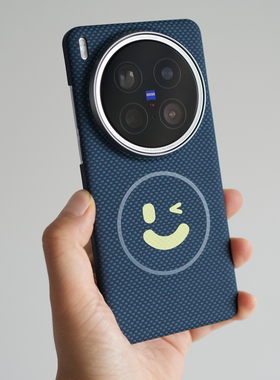 阿慕良品 MESAP 纤影超轻薄芳纶纤维凯夫拉手机壳适配vivo x200 Ultra 笑脸眨眼发光磁吸超轻手机壳