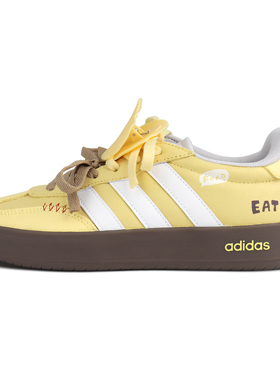 定制球鞋adidas BARREDA原味薯片多巴胺耐磨低帮板鞋男女同款黄色