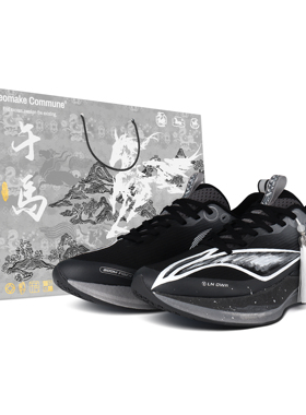 定制球鞋 LiNing李宁 赤兔8PRO 马年限定 黑马骑士跑步鞋男女同款