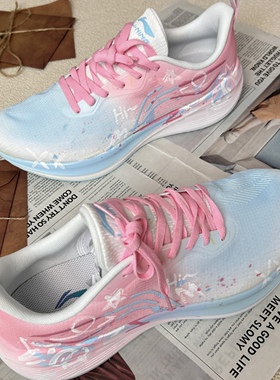 定制球鞋 LiNing李宁 吾跃 礼袋款 清澜逐风 低帮 休闲跑步鞋男款