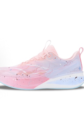 定制球鞋 LiNing李宁 赤兔8PRO 䨻轻弹科技 低帮跑步鞋 男女同款