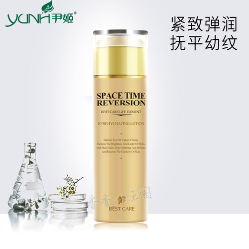 碧斯美容院价格 碧斯美容院图片 星期三