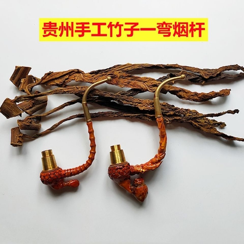 贵州竹根烟杆一弯二弯款式包铜两用烟巴斗手把件密节竹根叶子烟斗
