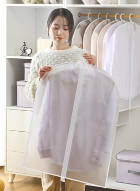 衣服防尘罩大衣套子羽绒服防尘袋