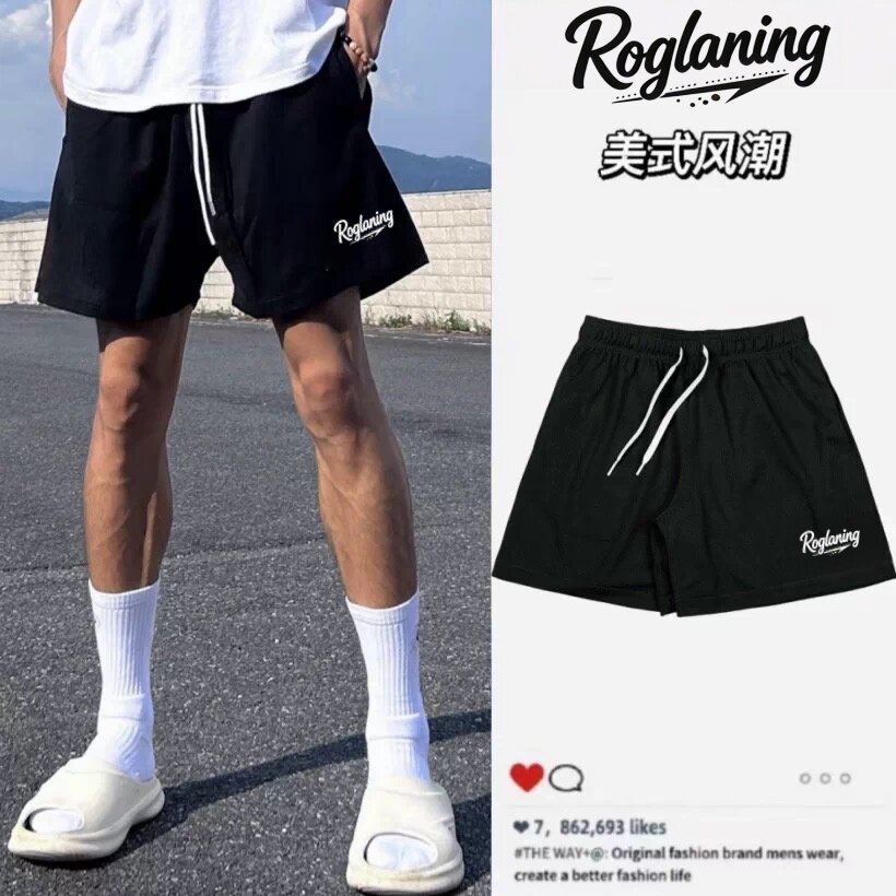 Roglaning速干男士运动短裤