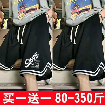 夏季男大码速干网眼宽松五分短裤
