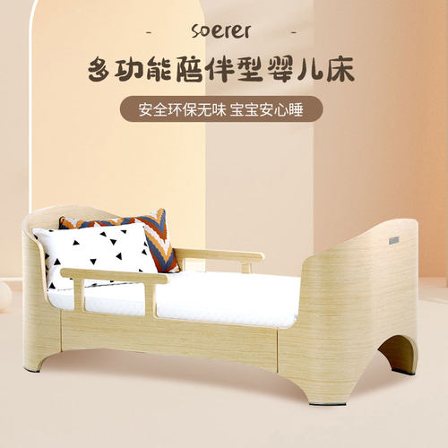 soerer实木拼接床边床加宽拼接床