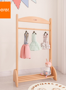 soerer施乐榉木儿童衣架实木高端四季通用落地家用挂衣高档衣帽架