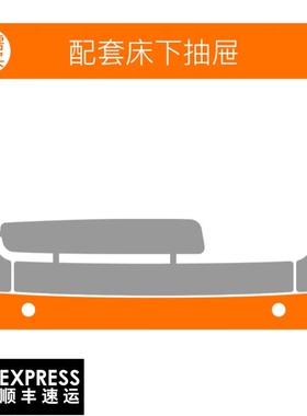 soerer儿童床男女孩配件K1拼接单人床K2双层床配套床下抽屉P1-1