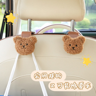 卡通车载挂钩汽车椅背后座车用多功能可爱座椅后靠背车内挂物钩