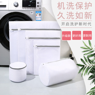70克加厚粗细网洗衣袋家用收纳洗衣机羽绒服内衣洗护网袋