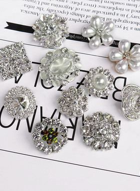 金属钻扣皮草大衣时装高档水钻珍珠花型纽扣欧韩外套风衣羊绒衣扣