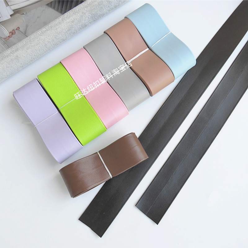 皮质包边条饰品箱包服装装饰