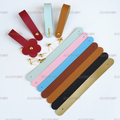 礼盒提手婚礼喜糖包装带PU皮带家居饰品装饰配件箱包挂牌皮条泡钉