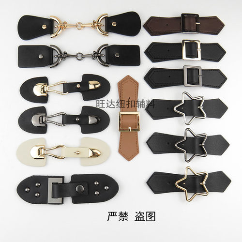 高档纽扣皮草领口窗帘