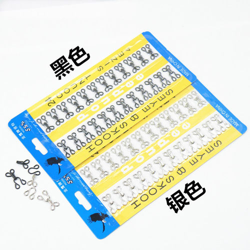 领钩扣子内衣搭扣挂钩毛衣领钩大衣风纪暗扣领扣对扣隐形挂钩暗扣 - 封面