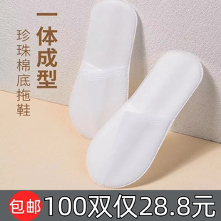 酒店专用会所居家待客无纺布大码 宾馆民宿一次性拖鞋 加厚防滑定制