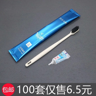 一次性牙刷带牙膏酒店宾馆专用家用待客成人软毛旅行洗漱用品牙具