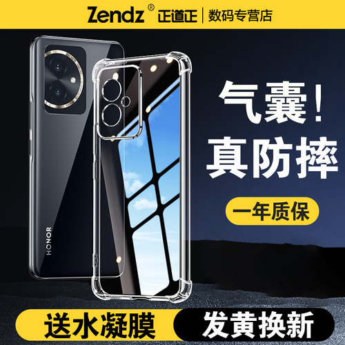 【升级气囊】十倍防摔荣耀手机壳