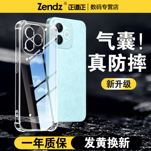 【升级气囊】十倍防摔荣耀手机壳