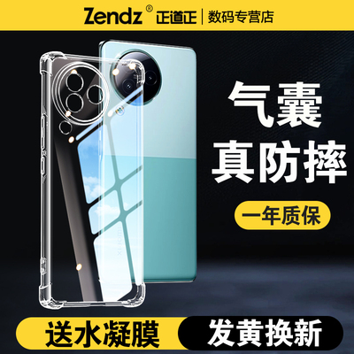 【升级气囊】十倍防摔小米手机壳