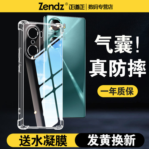 【升级气囊】十倍防摔荣耀手机壳