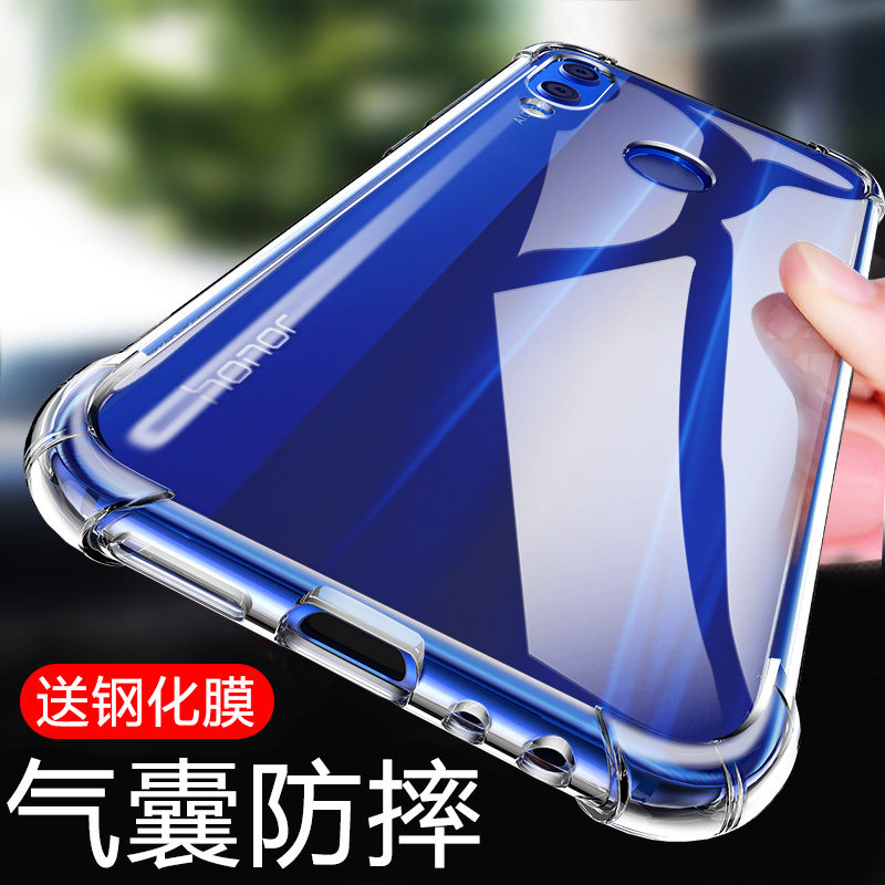 荣耀8x手机壳防摔硅胶荣耀8透明荣耀8xmax保护套全包华为荣耀8x新款简约女男软壳在类目 3C数码配件, 手机配件, 手机保护套/壳中 - 来自Buy2taobao.com提供专业的淘宝代购服务