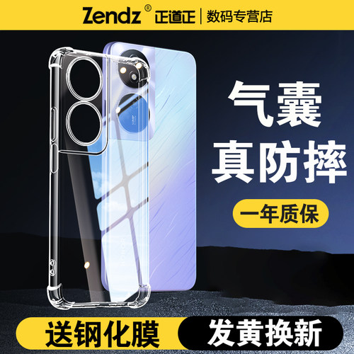 【升级气囊防摔】荣耀系列手机壳