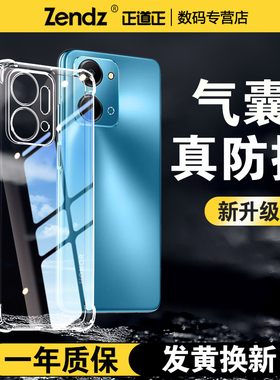 适用荣耀play9t手机壳荣耀play9c透明硅胶荣耀play7t全包防摔荣耀play8t女男新款保护套荣耀play9tpro华为