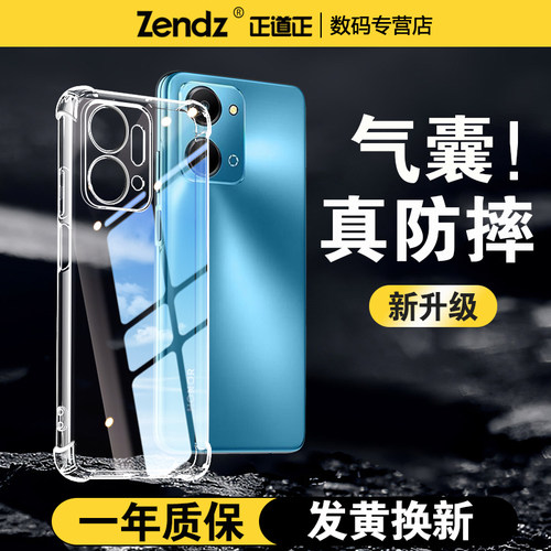 【升级气囊】十倍防摔荣耀手机壳