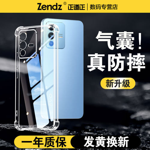 【升级气囊】十倍防摔VIVO手机壳