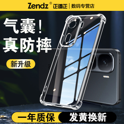 【升级气囊】十倍防摔iQOO手机壳