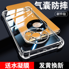 女mate40e手机套mate40pro 硅胶保护壳mate40epro外壳后壳 华为mate40pro手机壳透明防摔华为mate40全包男新款