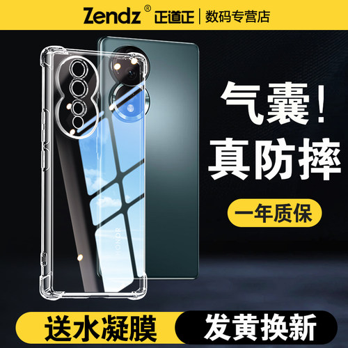 【升级气囊】十倍防摔荣耀手机壳