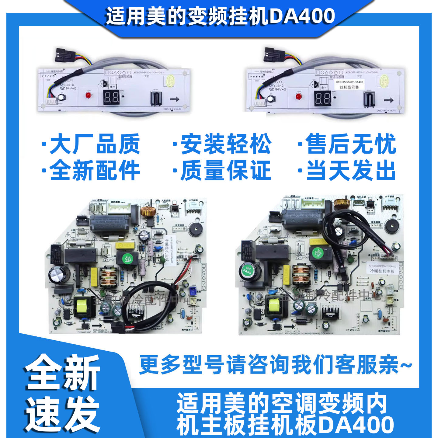 适用美的空调挂机内机主板变频BP2N1Y N8Y-DA400 WDAA3 WDBN8A2