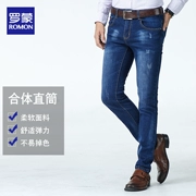 Luomen jeans nam lỏng lẻo nam mùa thu và mùa hè mỏng phần kinh doanh thường kéo dài quần dài nam triều thẻ - Quần jean