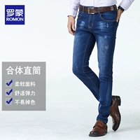 Luomen jeans nam lỏng lẻo nam mùa thu và mùa hè mỏng phần kinh doanh thường kéo dài quần dài nam triều thẻ - Quần jean quần sooc