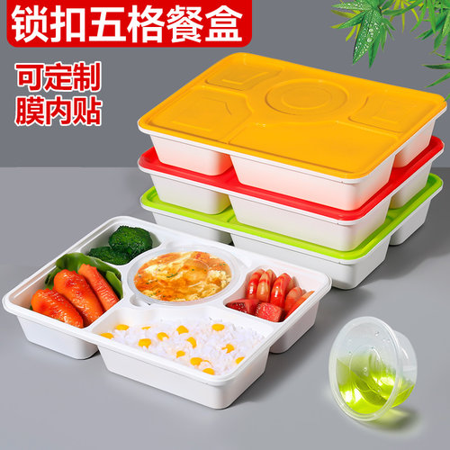 一次性餐盒方形pp锁扣打包盒加厚
