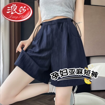 孕妇短裤夏季外穿2025新款