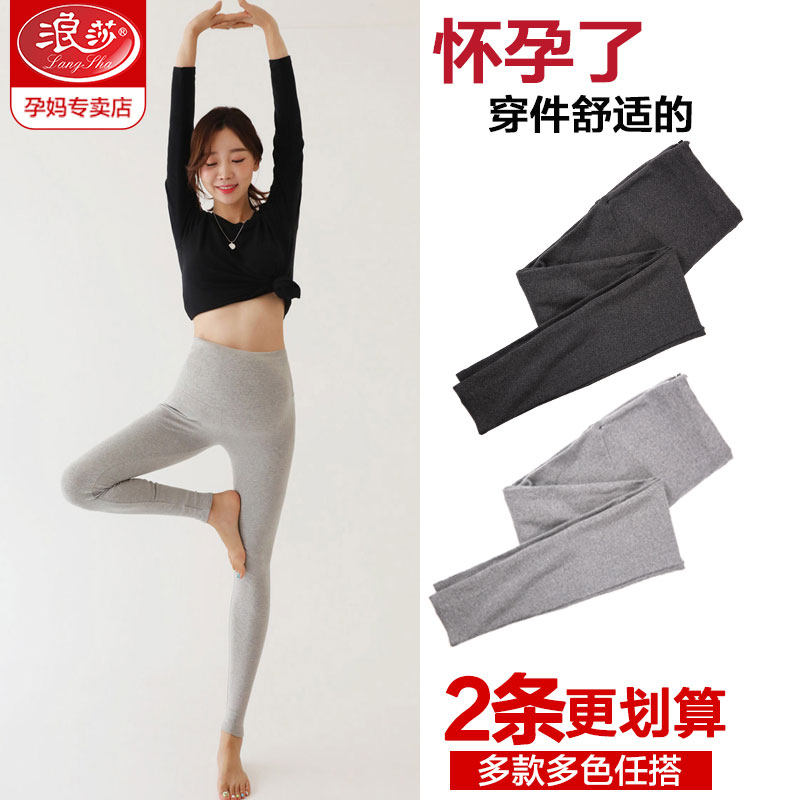 浪莎孕妇打底裤孕妇装春秋款孕妇裤子秋季外穿长裤时尚潮妈秋冬装