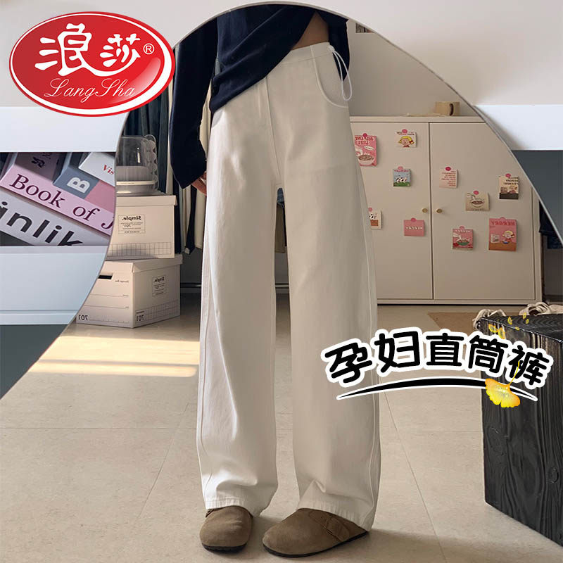 浪莎孕妇裤子春秋季外穿加绒2025新款阔腿裤软牛仔裤宽松百搭长裤