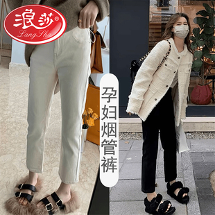 秋季 外穿加绒休闲直筒裤 2025新款 九分裤 浪莎孕妇裤 烟管裤 子春秋款