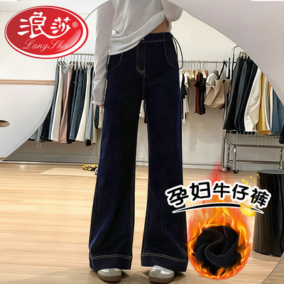 【产后可穿】孕妇丹宁蓝牛仔裤