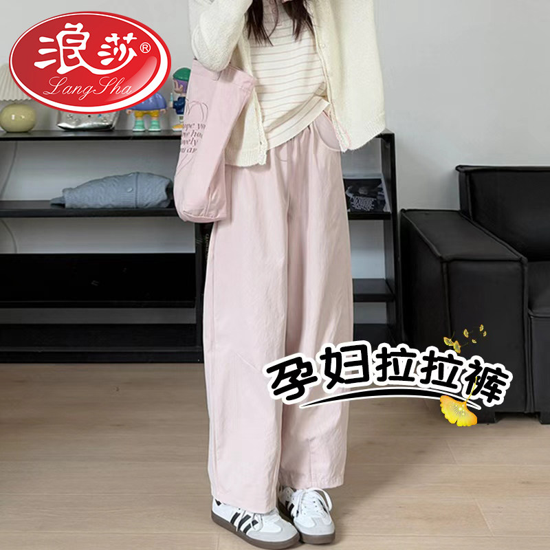 浪莎孕妇裤子夏季外穿阔腿裤2026新款宽松显瘦百搭哈伦裤休闲裤
