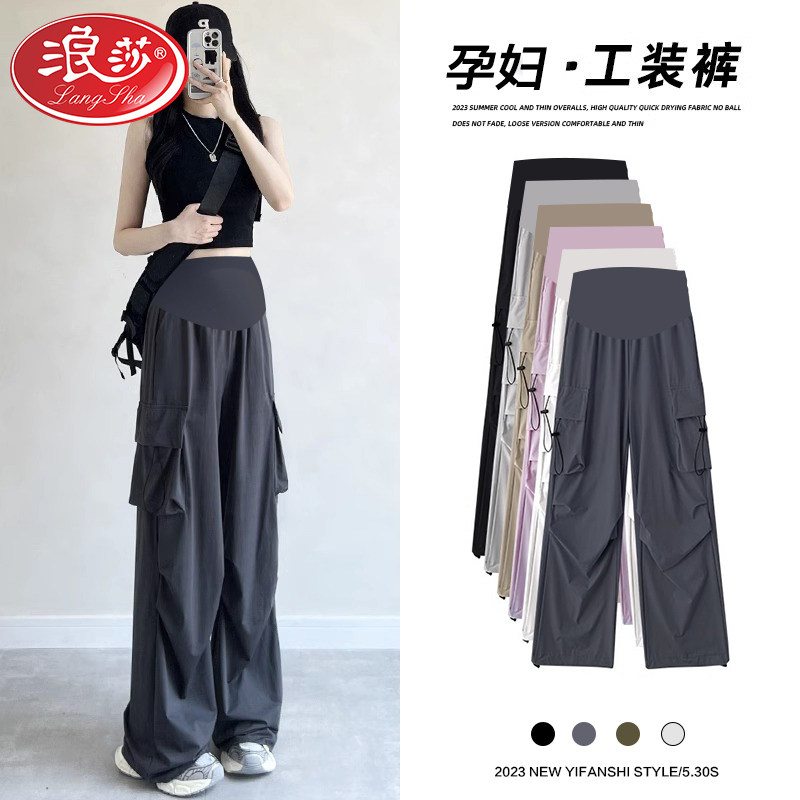 浪莎孕妇裤子夏季薄款外穿2023新款夏款工装裤托腹宽松阔腿裤夏装