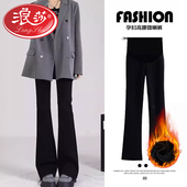 子春秋款 秋冬加绒外穿2026新款 微喇加长大码 浪莎孕妇裤 休闲阔腿裤
