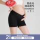 防走光交叉低腰托腹百搭休闲清凉孕妇短裤 薄款 夏季 浪莎孕妇安全裤