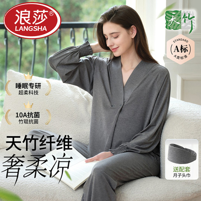 【孕期穿搭】孕产外穿月子服