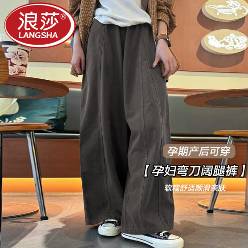 【孕妈推荐】早秋软牛仔气球裤